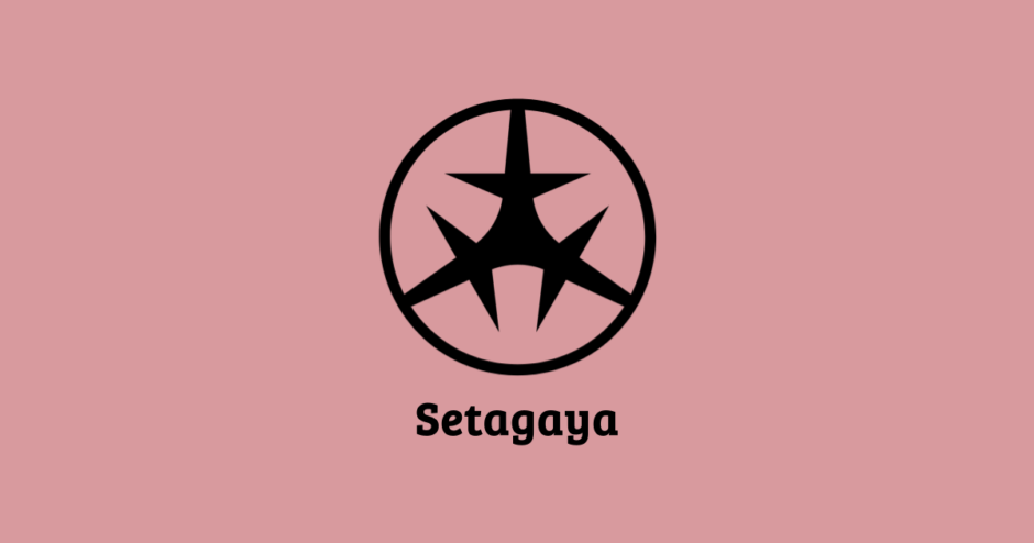 世田谷区